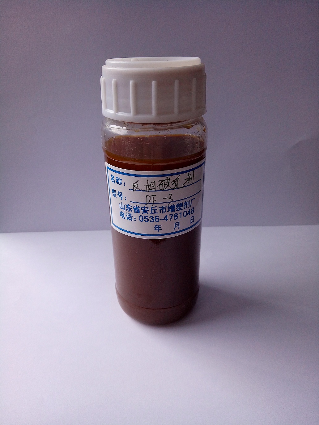 反相破乳劑 --DF系列 DF-4、9、11、15